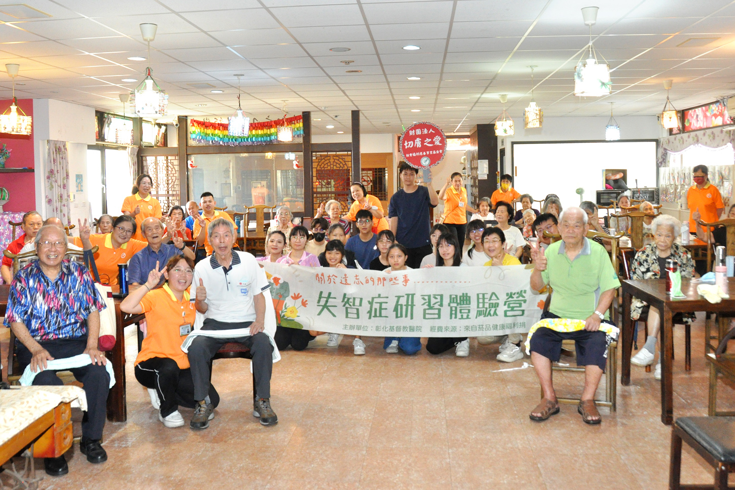 (有影片)/高中生走入失智日照中心 用陪伴與理解打造青銀共融新視角 - https://www.watchmedia01.com
