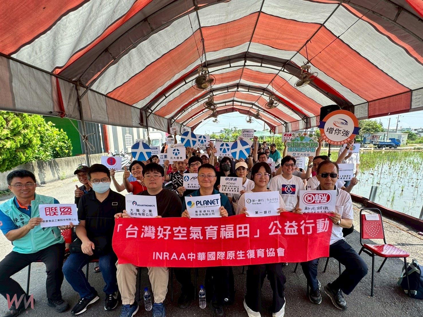 嘉縣攜手企業推廣稻草分解菌 不露天焚燒維護好空氣 - https://www.watchmedia01.com