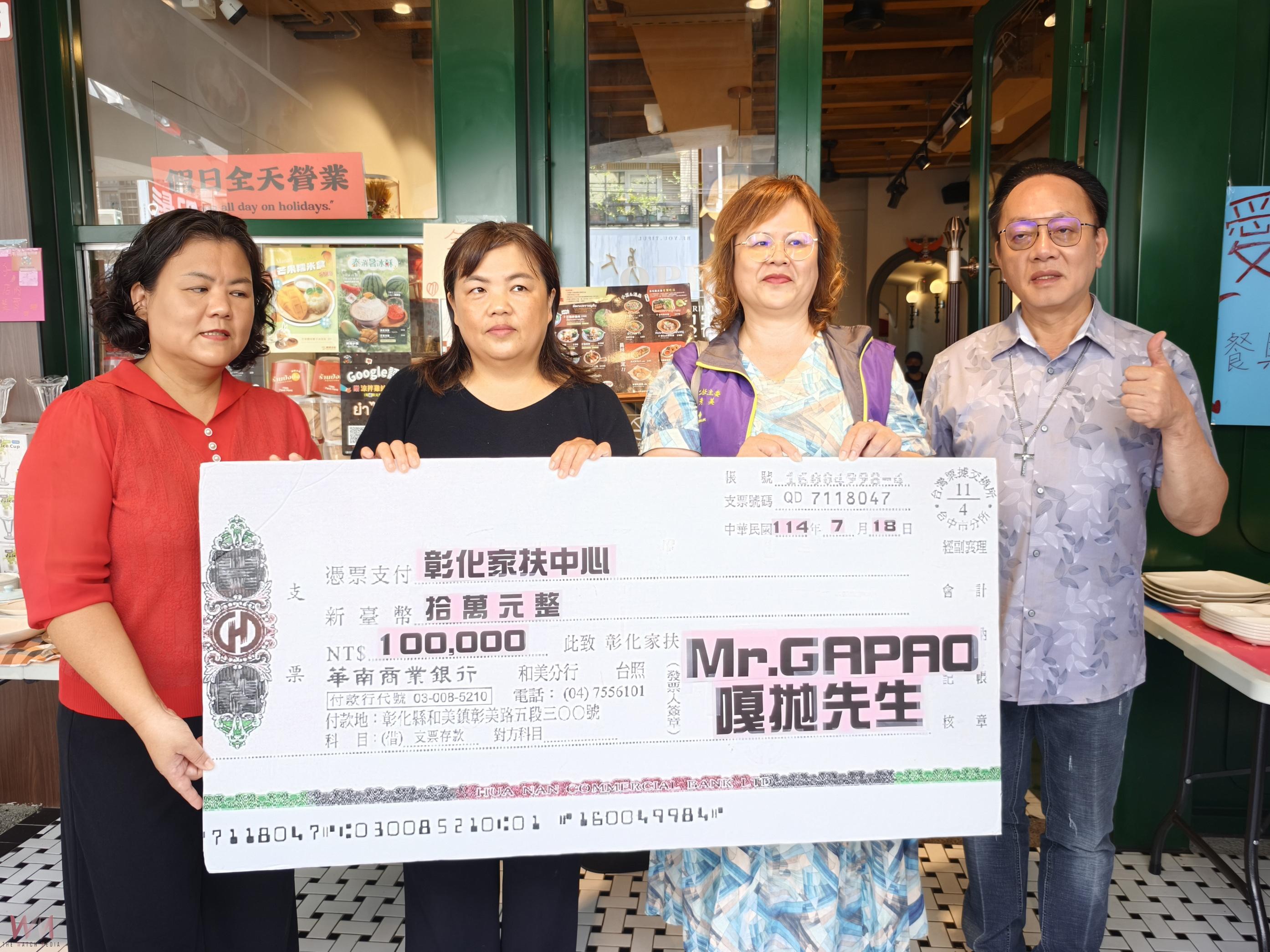 (有影片)/昔日受助姊妹創業有成 捐款義賣助家扶兒 翻轉生命傳遞希望 - https://www.watchmedia01.com