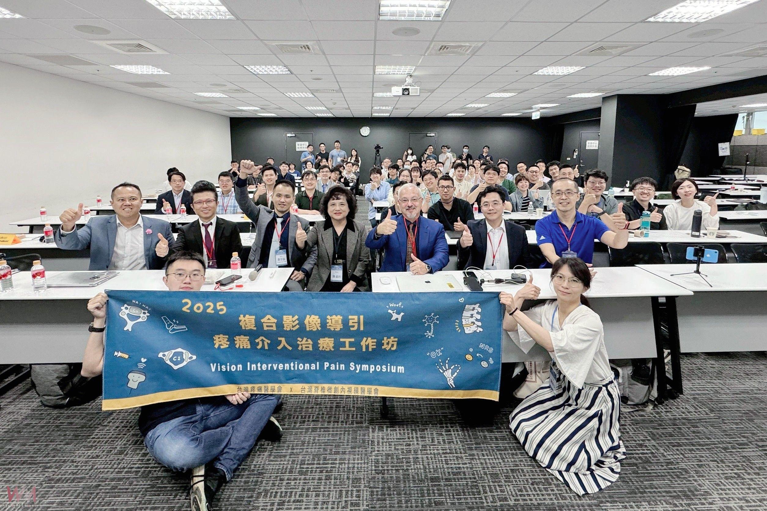 台中慈濟醫院攜手兩醫學會 推動複合影像診斷導引疼痛技術治療 - https://www.watchmedia01.com