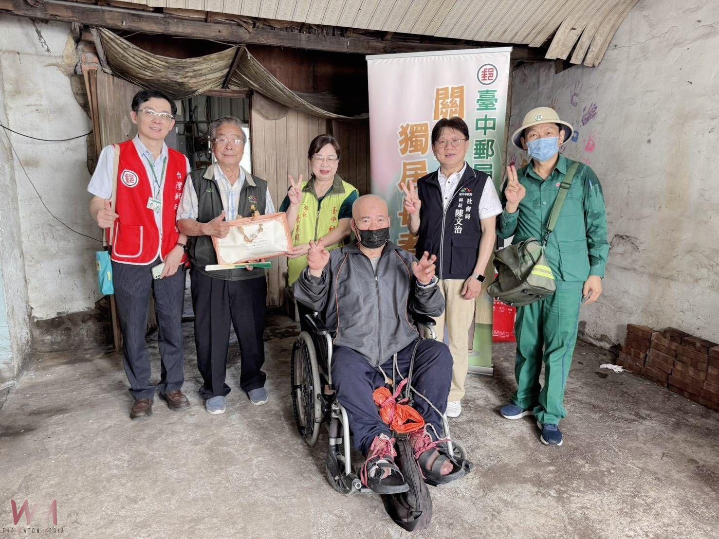 暖心公益傳遞愛!台灣郵政協會攜手臺中郵局 助獨居長輩改善居家環境 - https://www.watchmedia01.com