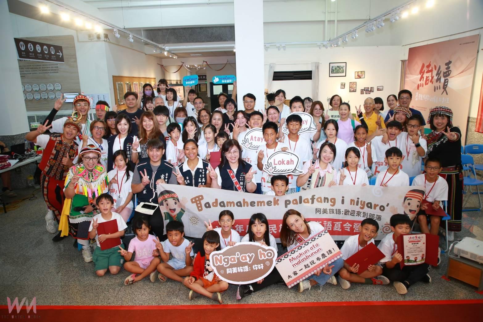 走進部落沉浸族語 台中市原住民族語夏令營圓滿落幕 學童滿載而歸 - https://www.watchmedia01.com