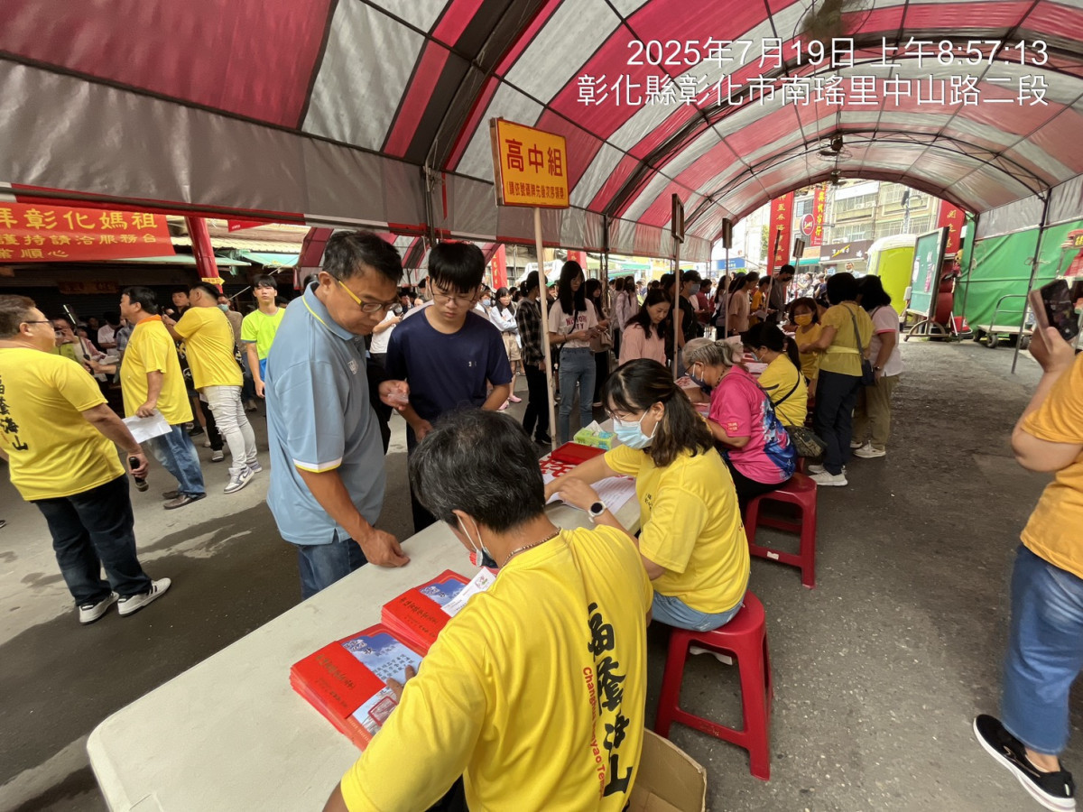 彰化南瑤宮頒發146萬獎學金,鼓勵媽祖信徒子女向學。圖/彰化市公所提供