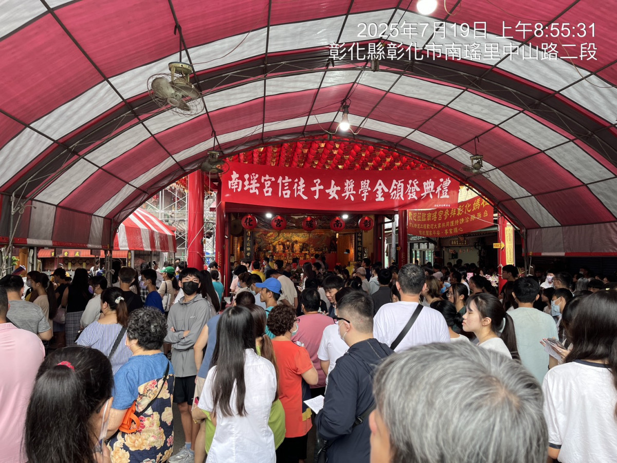 彰化南瑤宮頒發146萬獎學金,鼓勵媽祖信徒子女向學。圖/彰化市公所提供