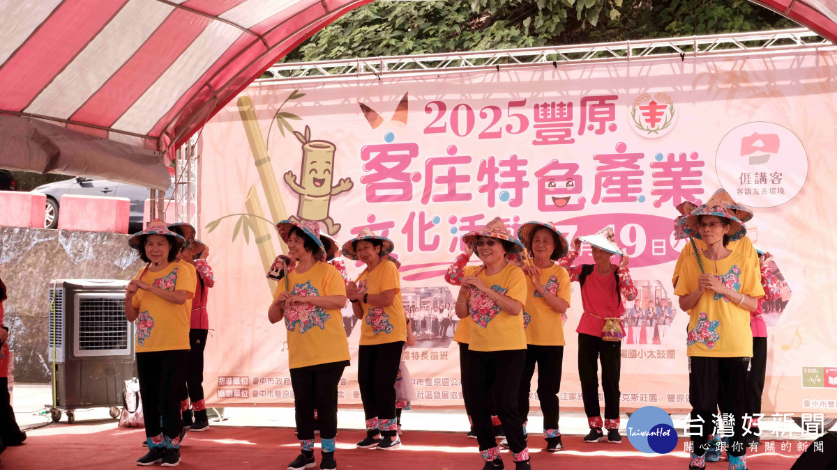 鎌村社區發展協會的媽媽們親手DIY表演道具帶來精彩的斗笠舞演出,展現銀髮活力。