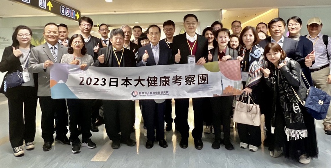 商研院啟動北海道參訪團  接軌高齡社會新解方