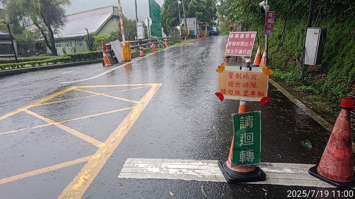 梅山口至向陽路段因受薇帕颱風影響 今日上午11時實施預警性封閉