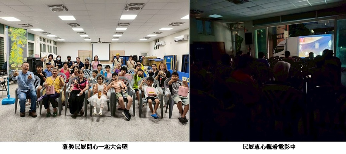 臺東成功夜映《八戒》！ 暑假親子夜晚最嗨活動現場直擊