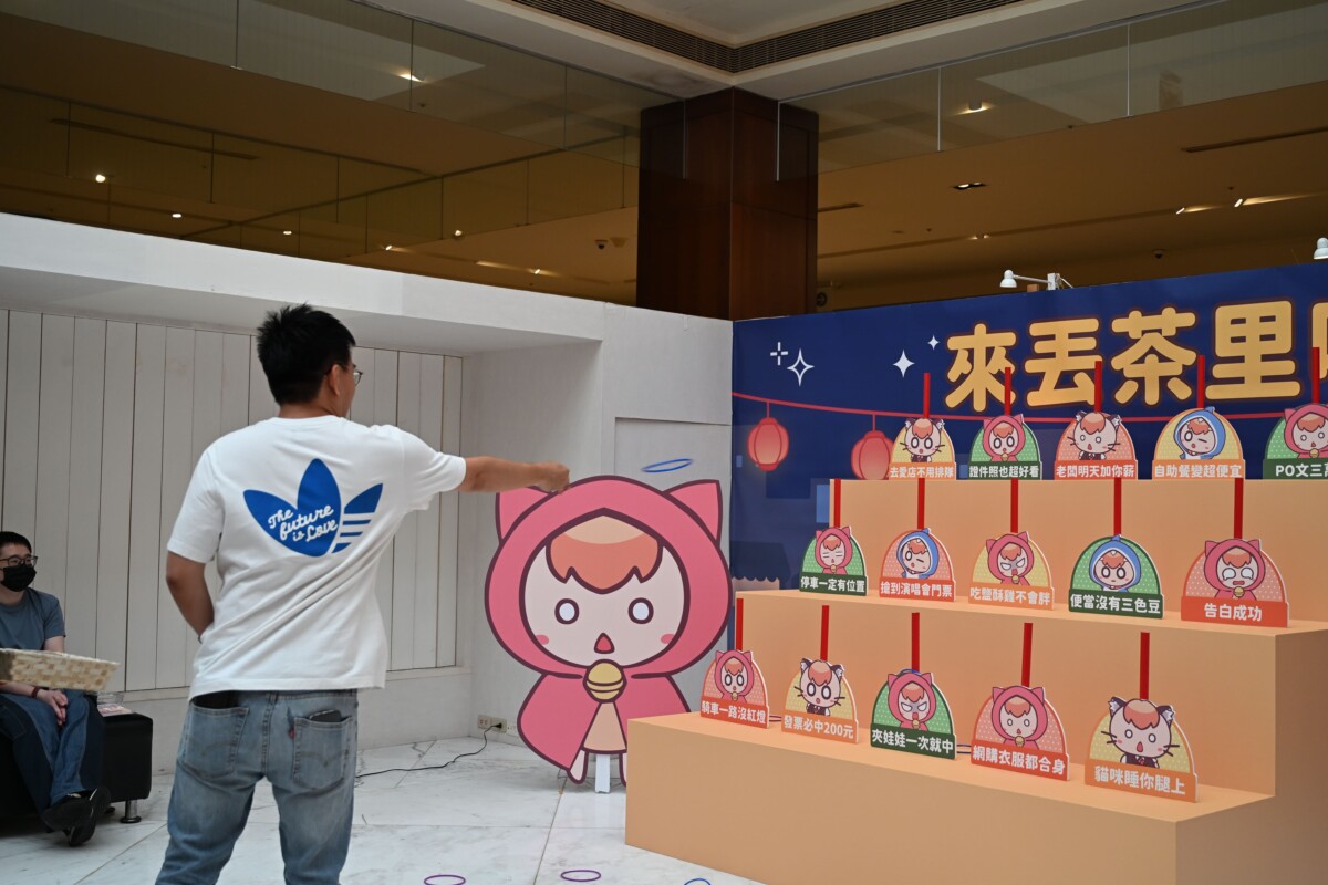 ▲港仔眼中的台灣夜市—茶里夜市，即日起至9月29日在新光三越高雄左營店11樓展出。（圖/新光三越高雄左營店提供）