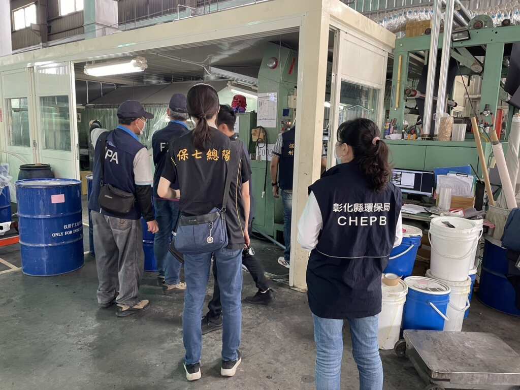 ▲檢警環聯手破獲PU合成皮業者不實申報空污費，彰化縣環保局追繳4千萬元。 （彰化縣環保局提供）