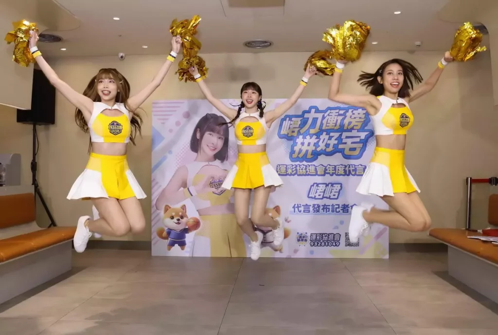 記者會開場由中信兄弟啦啦隊Passion Sisters火熱開場
