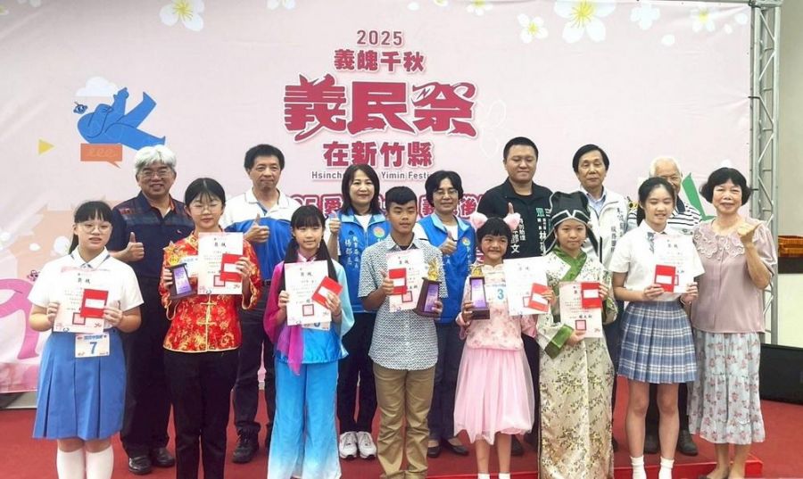 2025「愛鄉愛土.義民後生」講古擂台賽 決賽獲獎名單出爐