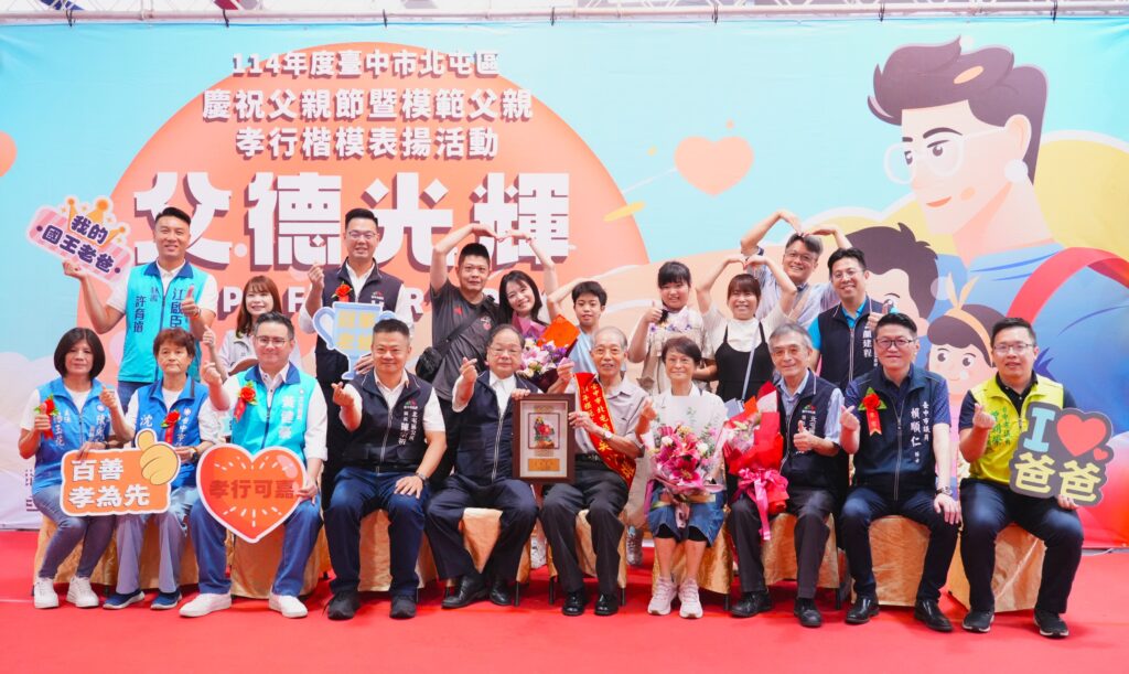 平福里吳少雄先生獲頒模範父親 在親朋好友陪同下出席受獎合影 感受無比光榮的一刻 0