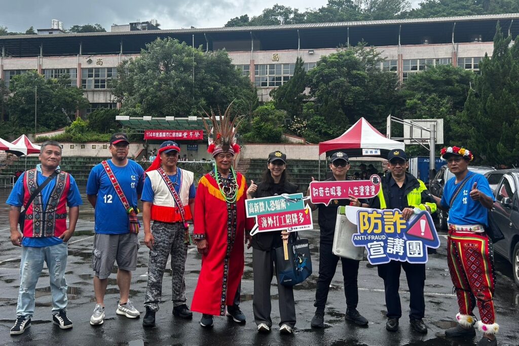 原住民豐年祭活動湧人潮 基警識詐宣導不缺席 4 MEITU 20250719 173420443