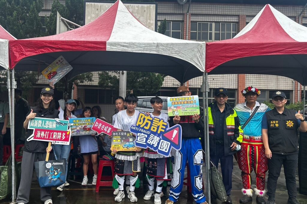 原住民豐年祭活動湧人潮 基警識詐宣導不缺席 5 MEITU 20250719 173437382