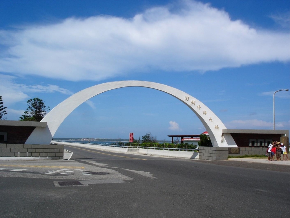 ▲澎湖跨海大橋。