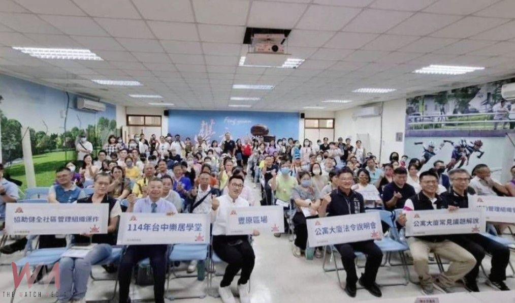 強化社區自治、健全管理組織 中市住宅處辦「台中樂居學堂」 豐原熱鬧登場 - https://www.watchmedia01.com