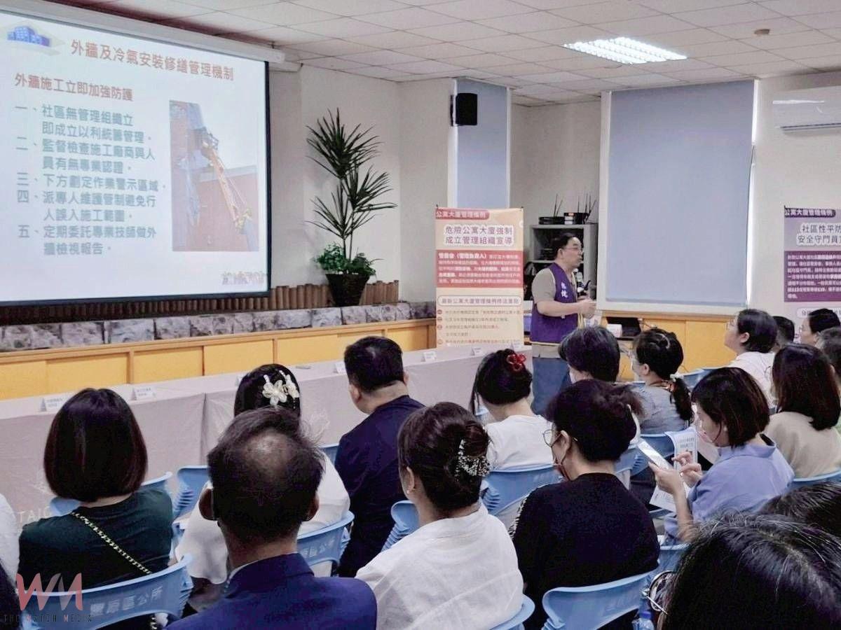 強化社區自治、健全管理組織 中市住宅處辦「台中樂居學堂」 豐原熱鬧登場 - https://www.watchmedia01.com