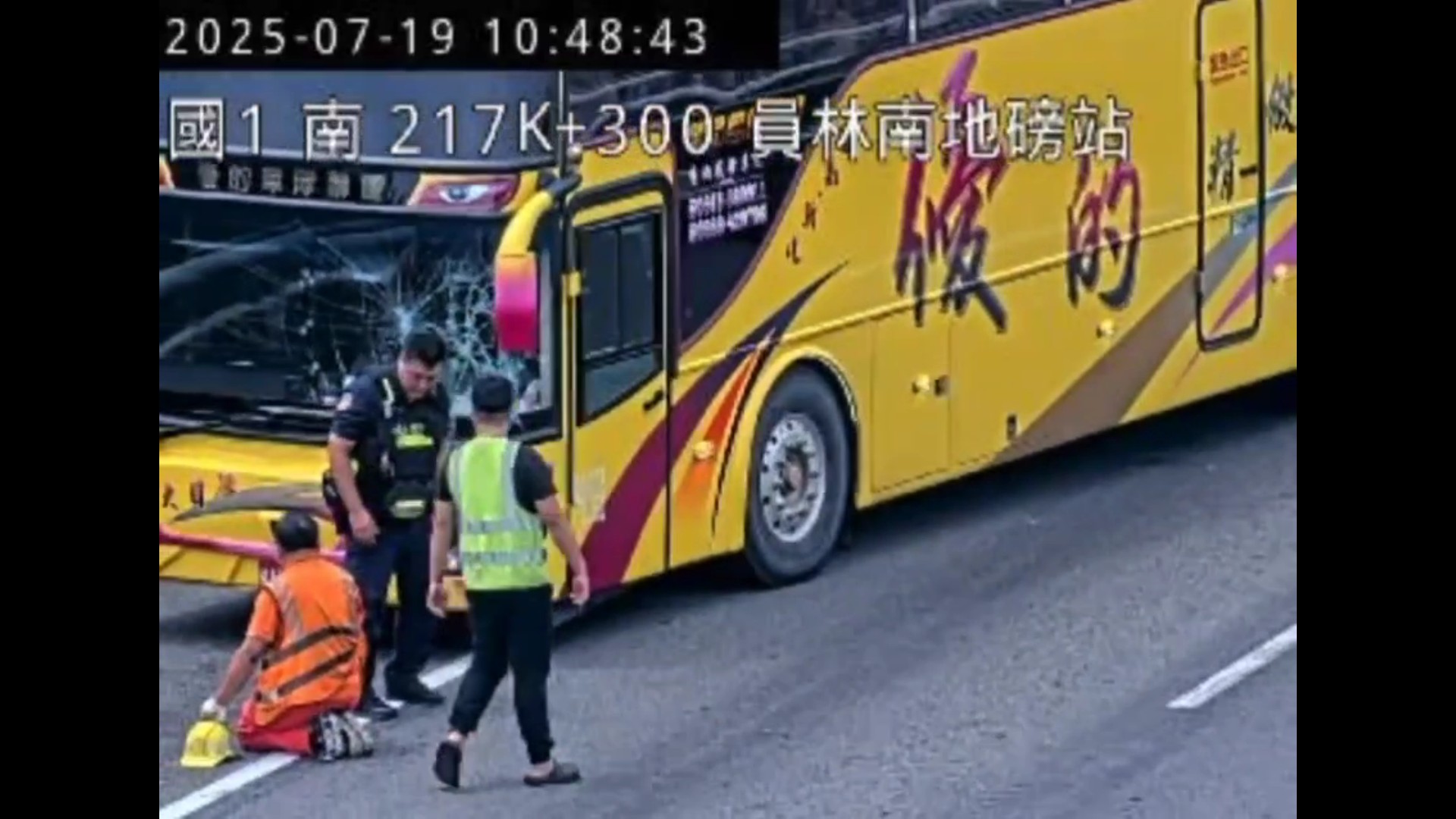 (有影片)/國道驚險事故 遊覽車國道撞飛工程人員 肋骨骨折送加護病房 - https://www.watchmedia01.com