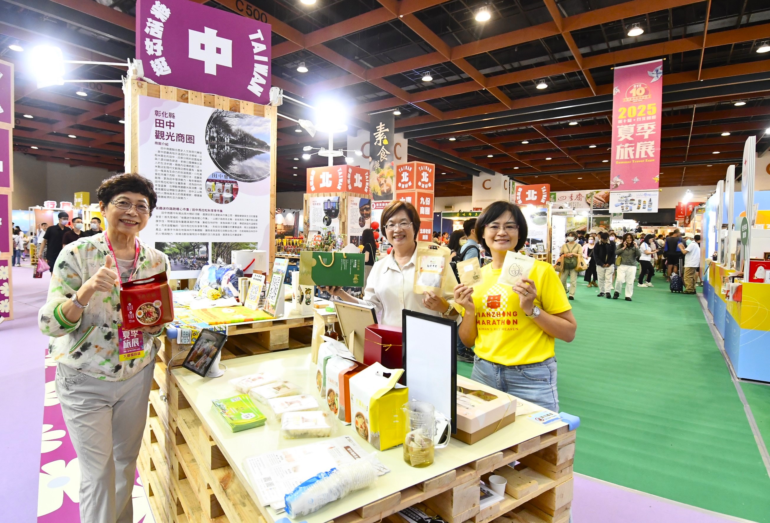 彰縣「Bingo一夏」亮相 225台北國際夏季旅展 熱力推廣暑期觀光 - https://www.watchmedia01.com