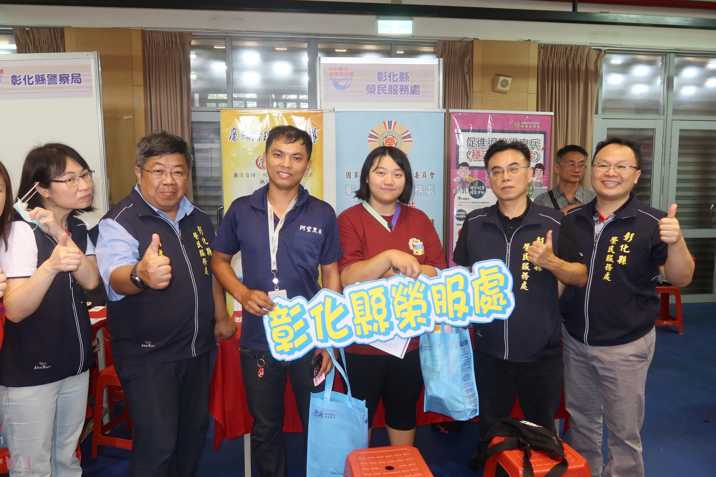 (有影片)/彰化就博會熱鬧登場!37家廠商釋千職缺 求職民眾拚安打 - https://www.watchmedia01.com
