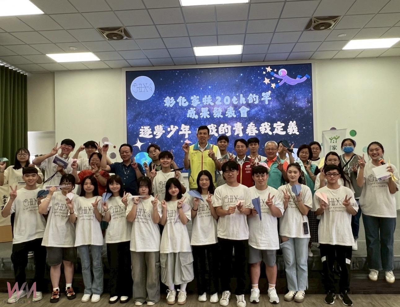 (有影片)/青年釣竿20年 彰化家扶陪伴築夢 與青年同行走出人生方向 - https://www.watchmedia01.com