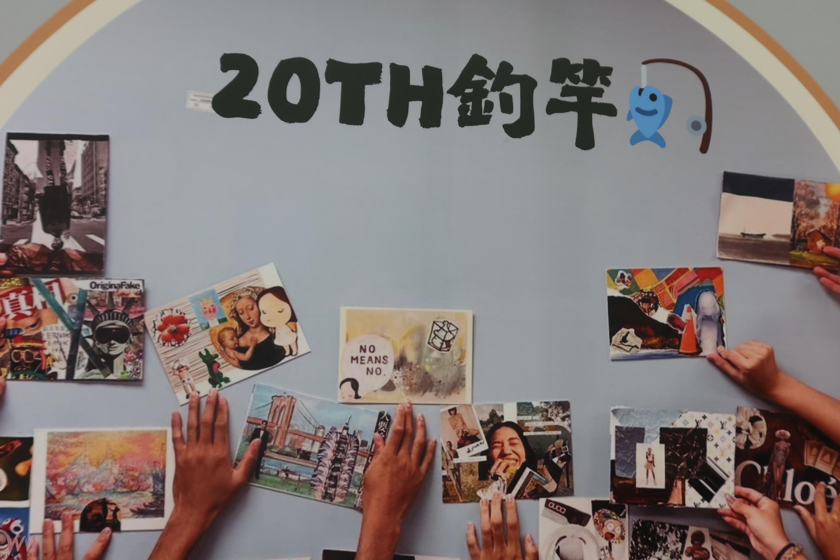 (有影片)/青年釣竿20年 彰化家扶陪伴築夢 與青年同行走出人生方向 - https://www.watchmedia01.com