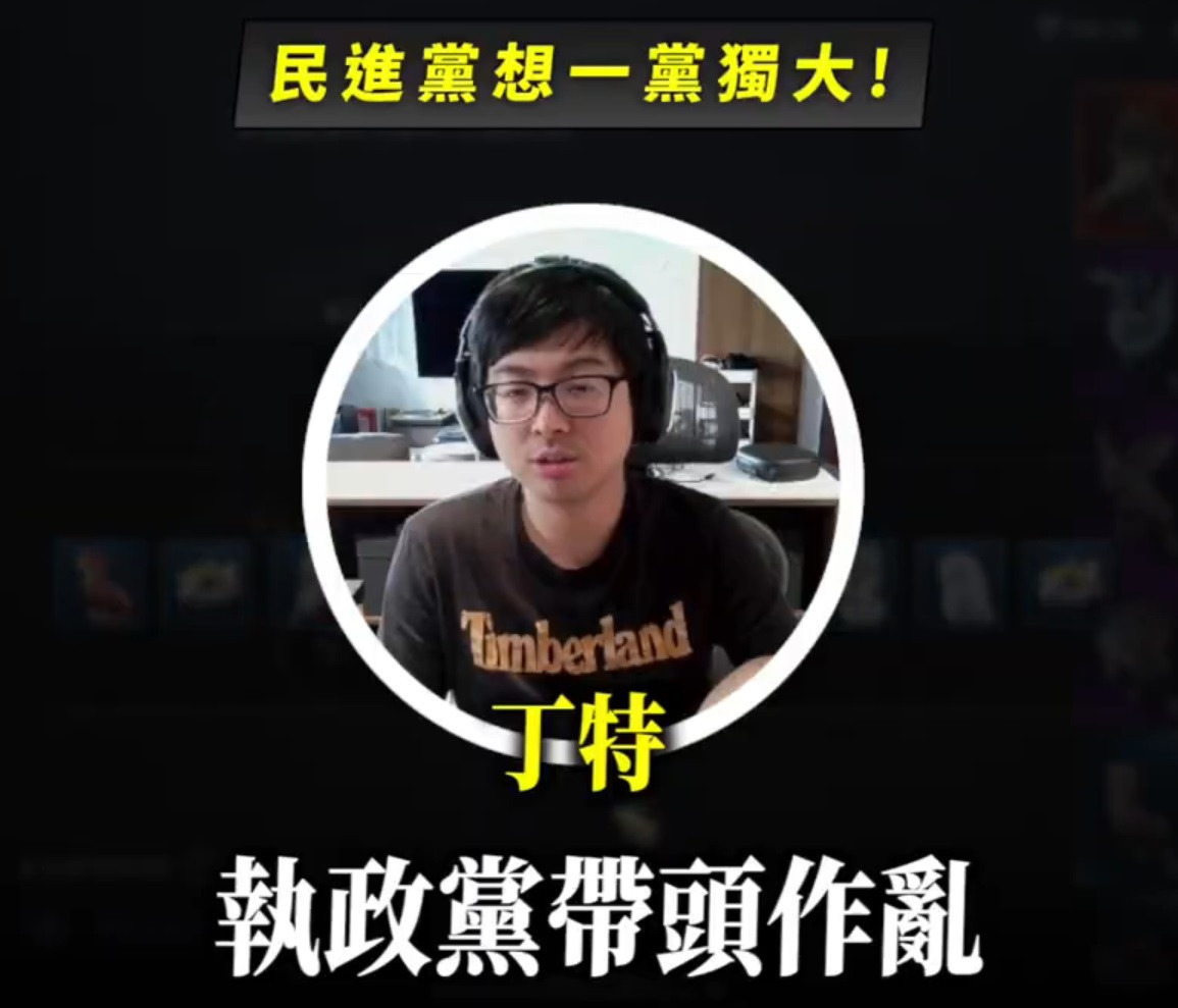 （圖／民眾黨提供）
