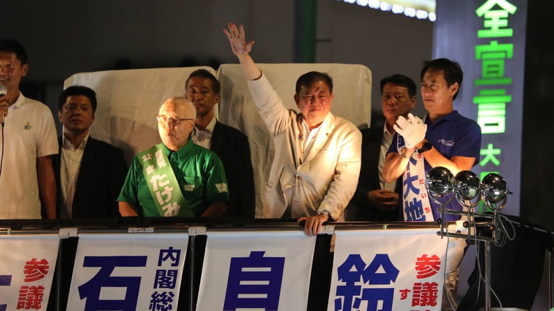 日本參議院大選20日投開票,各政黨19日在選前之夜總動員。自民黨總裁、首相石破茂(前排右2)在東京JR蒲田車站前,向選民最後拜票。 中央社