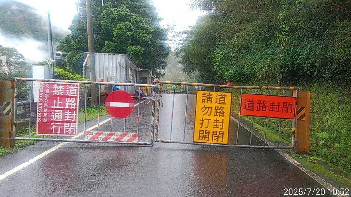 梅山口至向陽路段因薇帕颱風影響 7/21不開放通行
