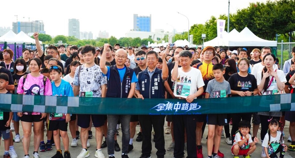 迎接無限城決戰!「鬼滅之刃」路跑台中盛大登場