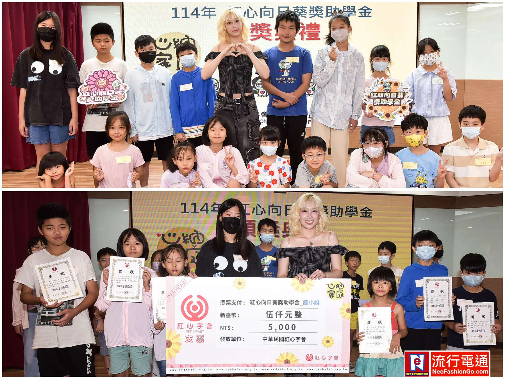 gridart 20250720 182830452 copy