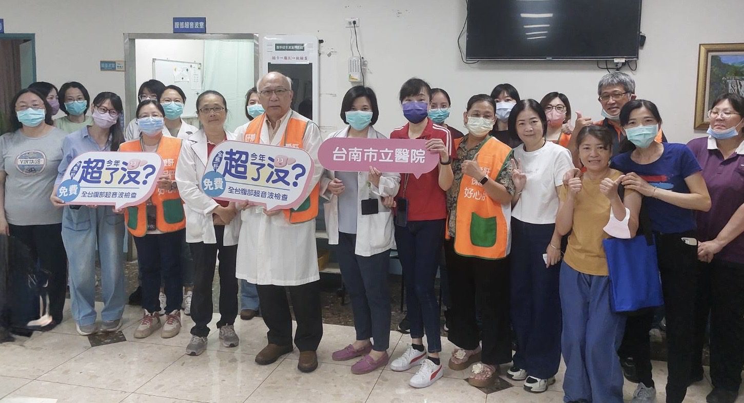 肝病無聲卻致命 南市醫免費腹超揪出逾八成異常個案
