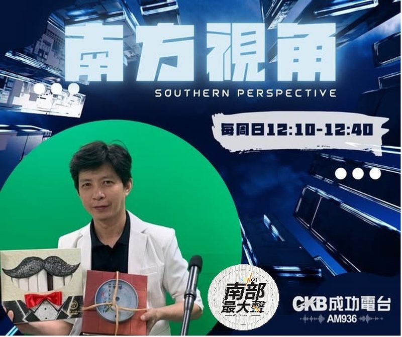 【南方視角】設計的靈魂不能外包:AI時代的創新態度與設計本質 專訪東壁設計總監鄭國章