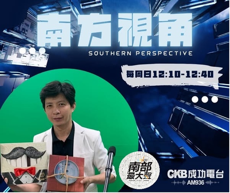 【南方視角】設計的靈魂不能外包:AI時代的創新態度與設計本質 專訪東壁設計總監鄭國章