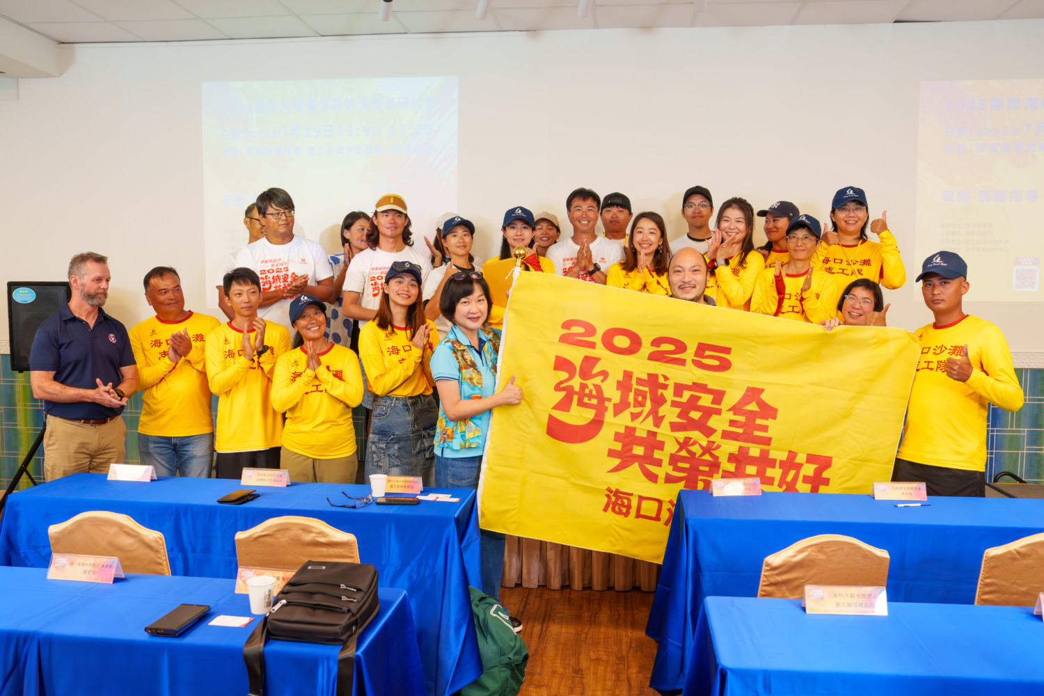 國際專家齊聚屏東 世界防溺水日研討會 共推海域安全教育