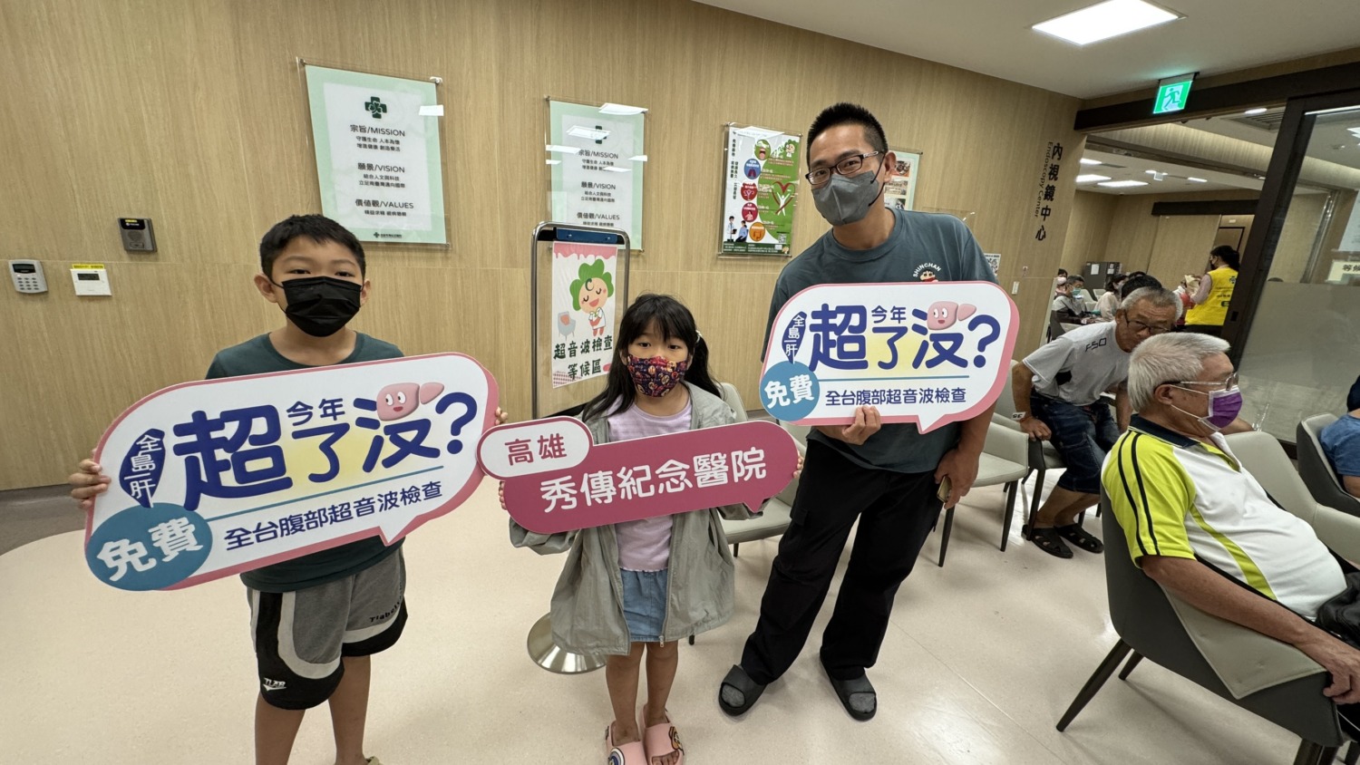 全民一起「超」健康!高雄秀傳免費腹部超音波檢查 守護在地肝膽腸胃健康