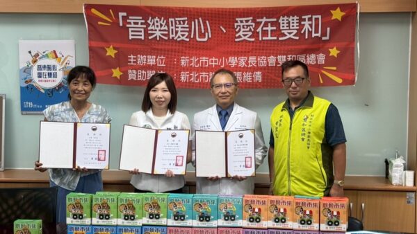 各方贊助單位合照。圖/主辦單位
