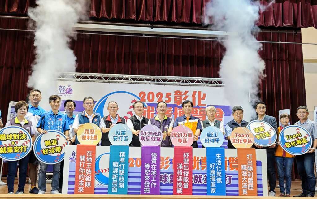 ▲彰化縣政府在彰化縣北斗國中辦理「職球對決x 就業安打」第4場就業博覽會，彰化縣榮服處就業站在場設立服務台，服務有就（轉）業需求之退除役官兵及眷屬。（彰化縣榮服處提供）