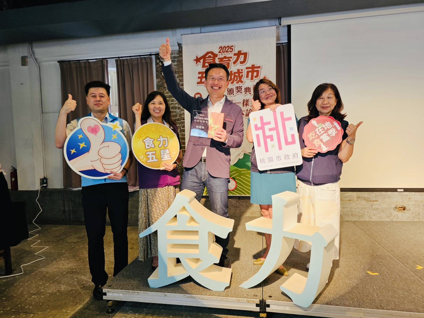 桃園食農教育亮眼　蘇俊賓：多局處學校農民共同努力成果 277