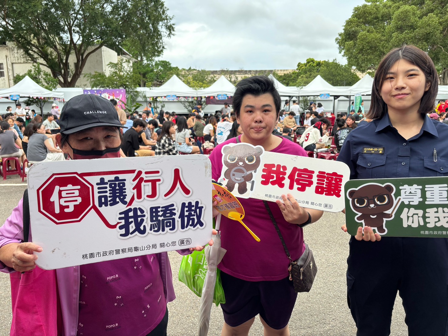 龜山警結合啤酒搖滾音樂節宣導 提升民眾交通安全意識 S 468189206