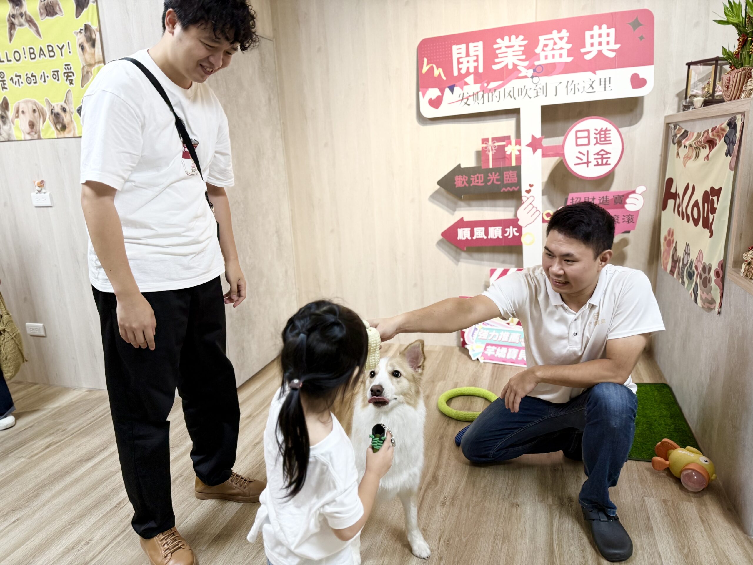 芊嬌寶貝寵物美學旅社真心用愛陪伴您的毛孩 10 A7F0E070 2AAE 431E 8068 D568F44EEB38 scaled