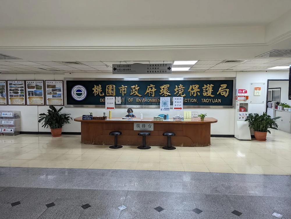 桃園環保志工群英會 環保尖兵齊聚一堂綠色力量邁向全國舞台 - https://www.watchmedia01.com