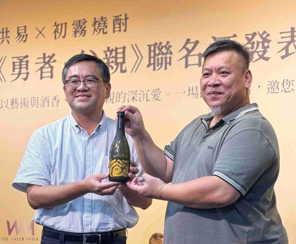 台中霧峰農會酒莊跨界藝術設計 洪易 × 初霧燒酎《勇者・父親》聯名力作節慶酒 - https://www.watchmedia01.com