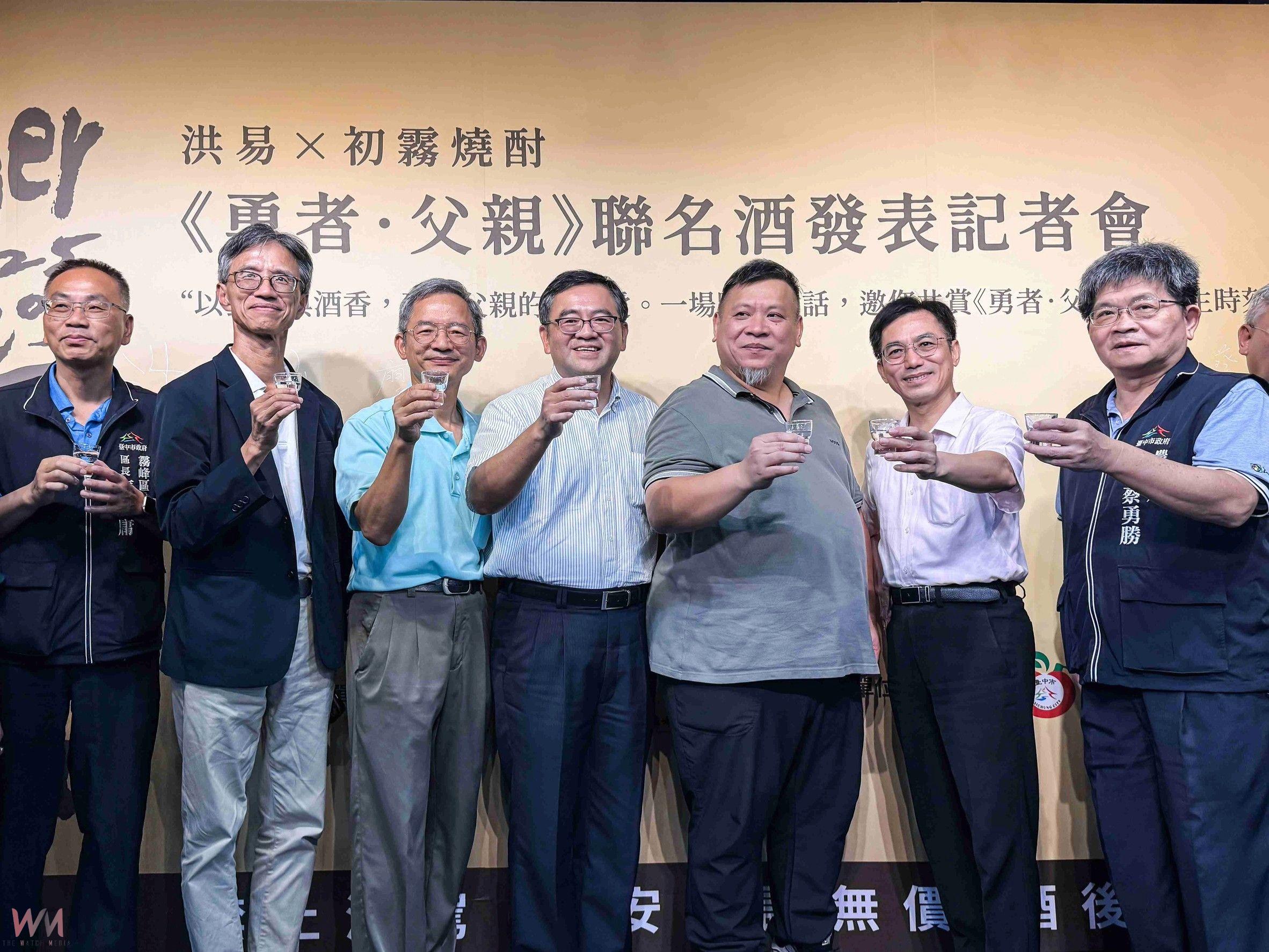 台中霧峰農會酒莊跨界藝術設計 洪易 × 初霧燒酎《勇者・父親》聯名力作節慶酒 - https://www.watchmedia01.com