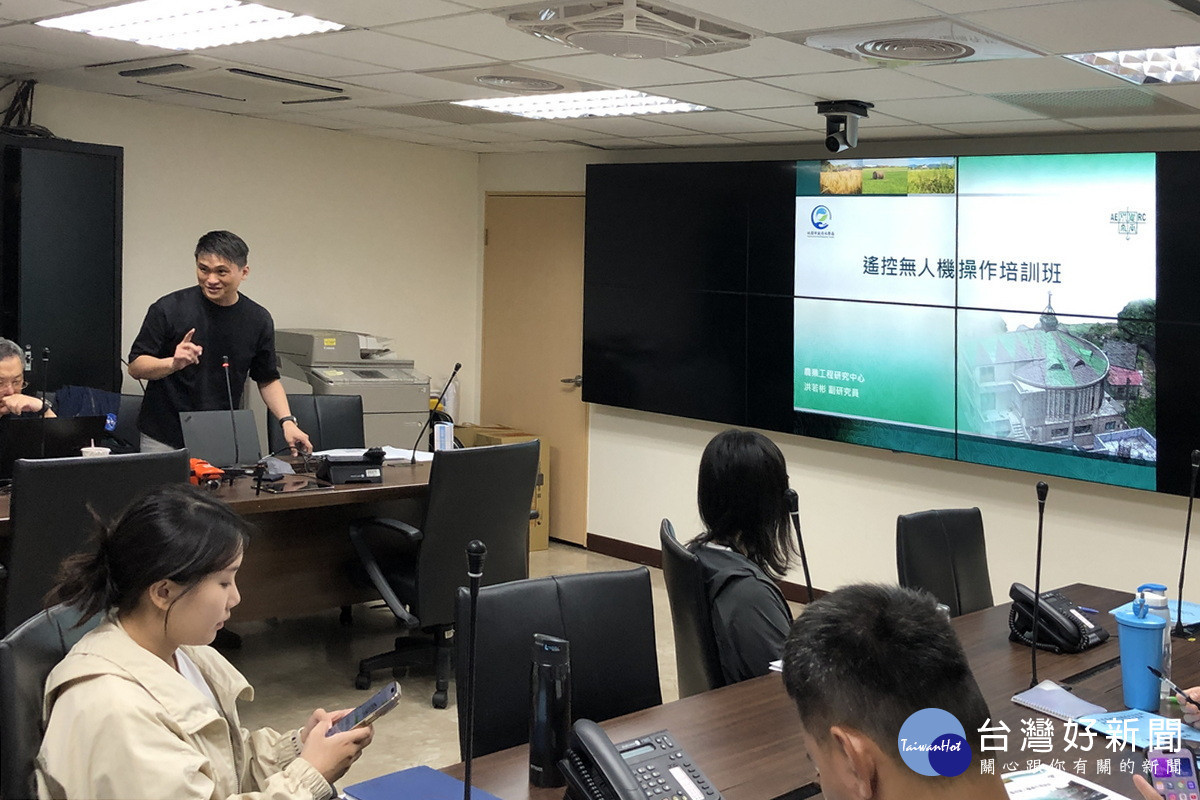 打造數位治理新力軍，桃園市政府水務局啟動「公部門遙控無人機培訓課程」。<br /><br /> 