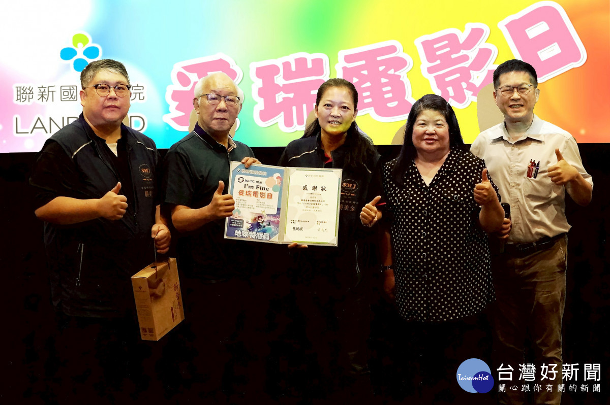 聯新國際醫院致贈感謝狀給贊助商勝美金食品