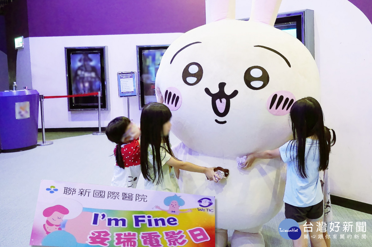 小朋友開心與動漫公仔相見歡