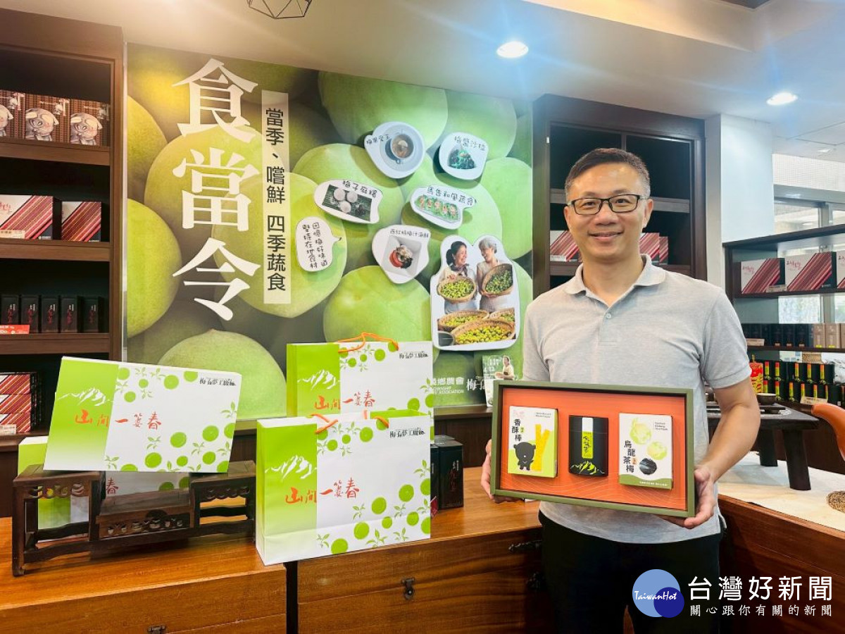 信義鄉農會總幹事黃志騰推薦最新「山間一簍春」的茶梅禮盒，以在地產的茶跟梅展現特色，同時帶入健康及低碳概念。(圖/記者賴淑禎攝)
