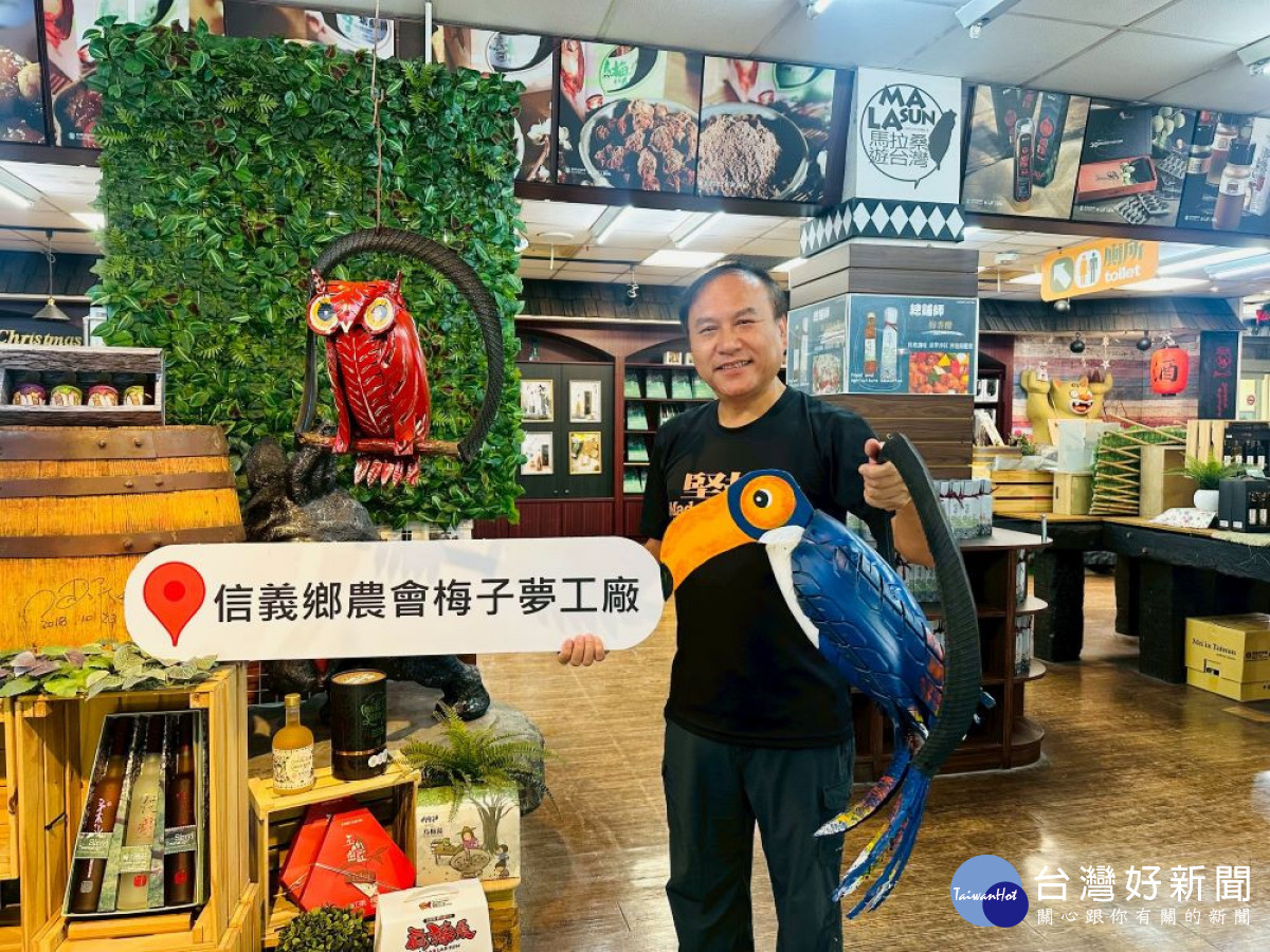 信義鄉農會梅子夢工場「納涼行動」,拍下園區內的用輪胎做成鳥類裝置藝術上傳梅子夢工場臉書,註明「信義鄉梅子夢工廠」字樣,可憑此兌換梅子冰棒。(圖/記者賴淑禎攝)